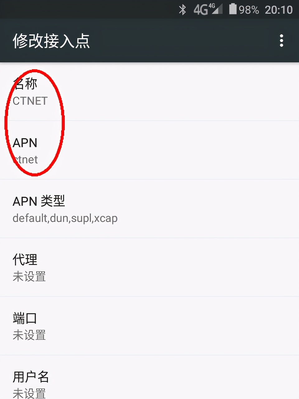 中海达ihand30手簿操作说明,中海达ihand30参数设置