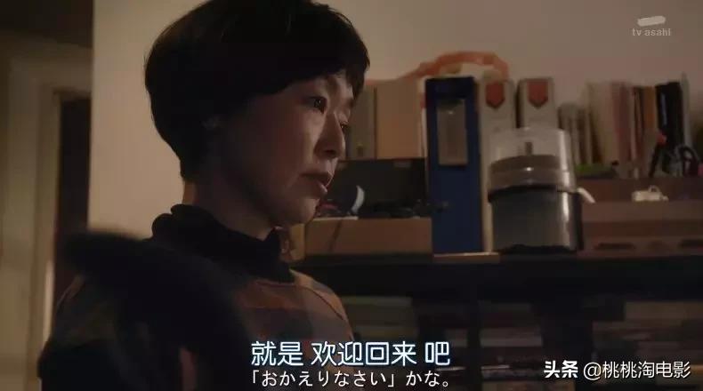 最完美婚姻日剧,最完美的婚姻状态日剧