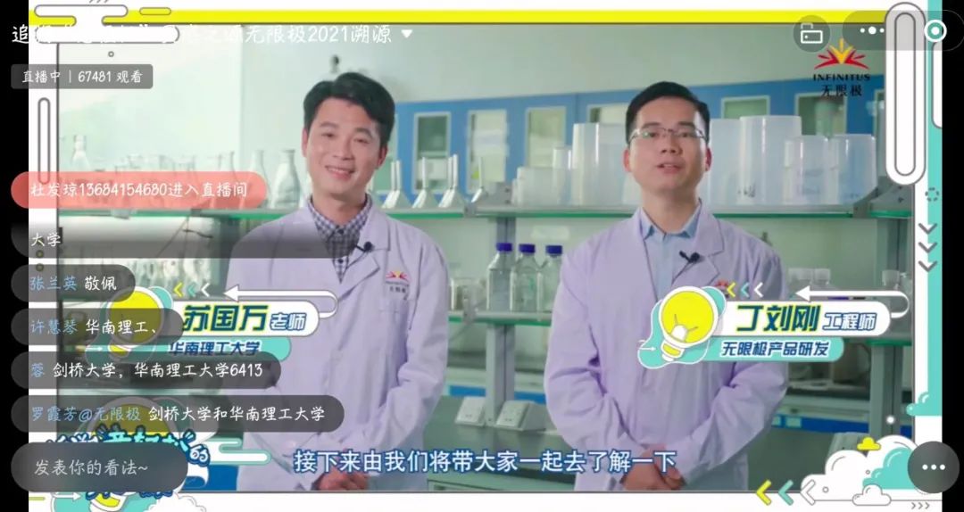 意轻松的配方,意轻松产品演示