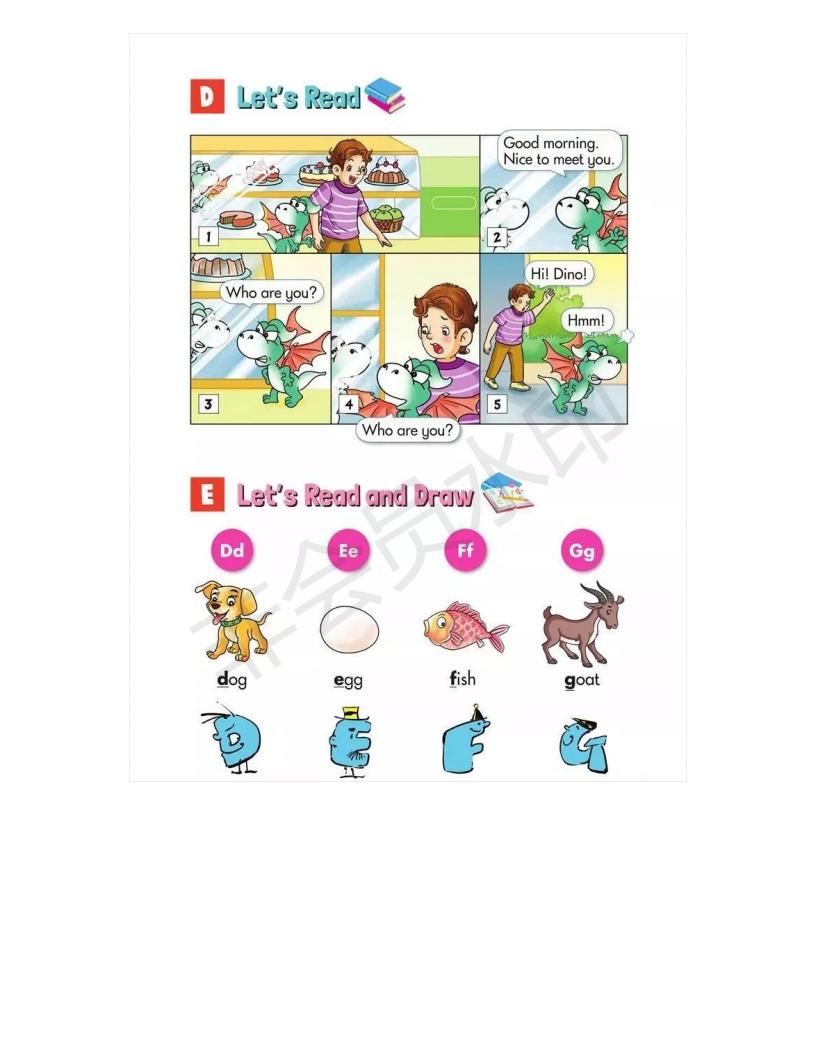 湘少版小学三年级上册英语,小学湘少版英语三年级上册