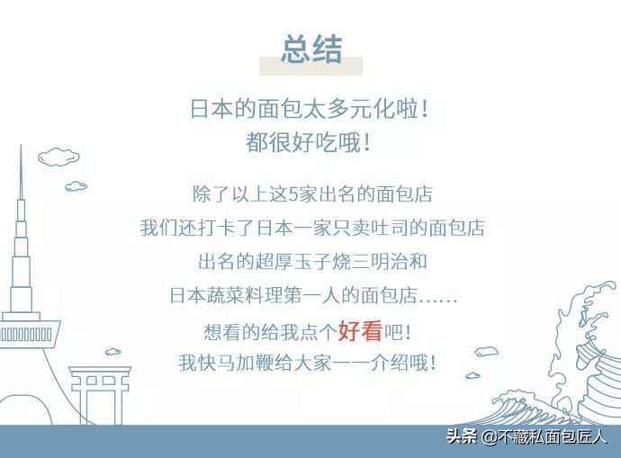 去日本最值得买的包包,日本京都包包店