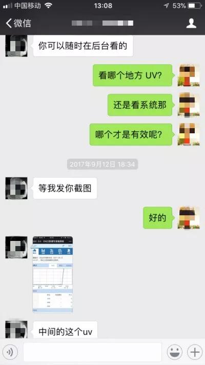 网络虚假流量判刑案例,打击网络虚假流量的案例