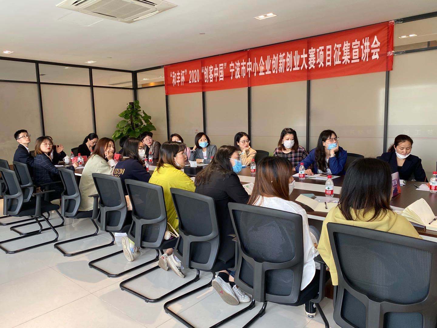 宁波创业大赛获奖名单,宁波镇海创客大赛