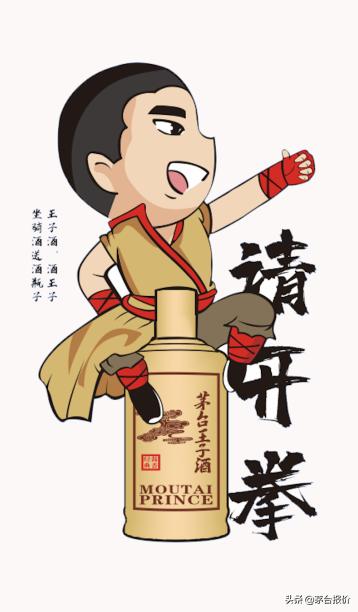 猜拳行令拳王争霸赛,茅台镇拳王争霸赛