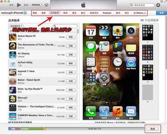 新发现6个良心app真的非常实用,这些app千万别下载
