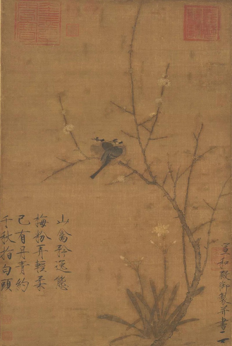 宋徽宗写的天下一人图,宋徽宗瘦金体天下一人解释