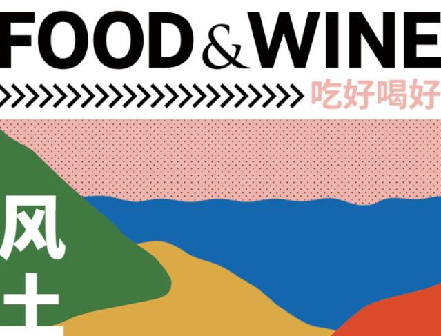 跷脚牛肉的阶级跃升：起于匮乏，兴于商贸，蜕于传媒