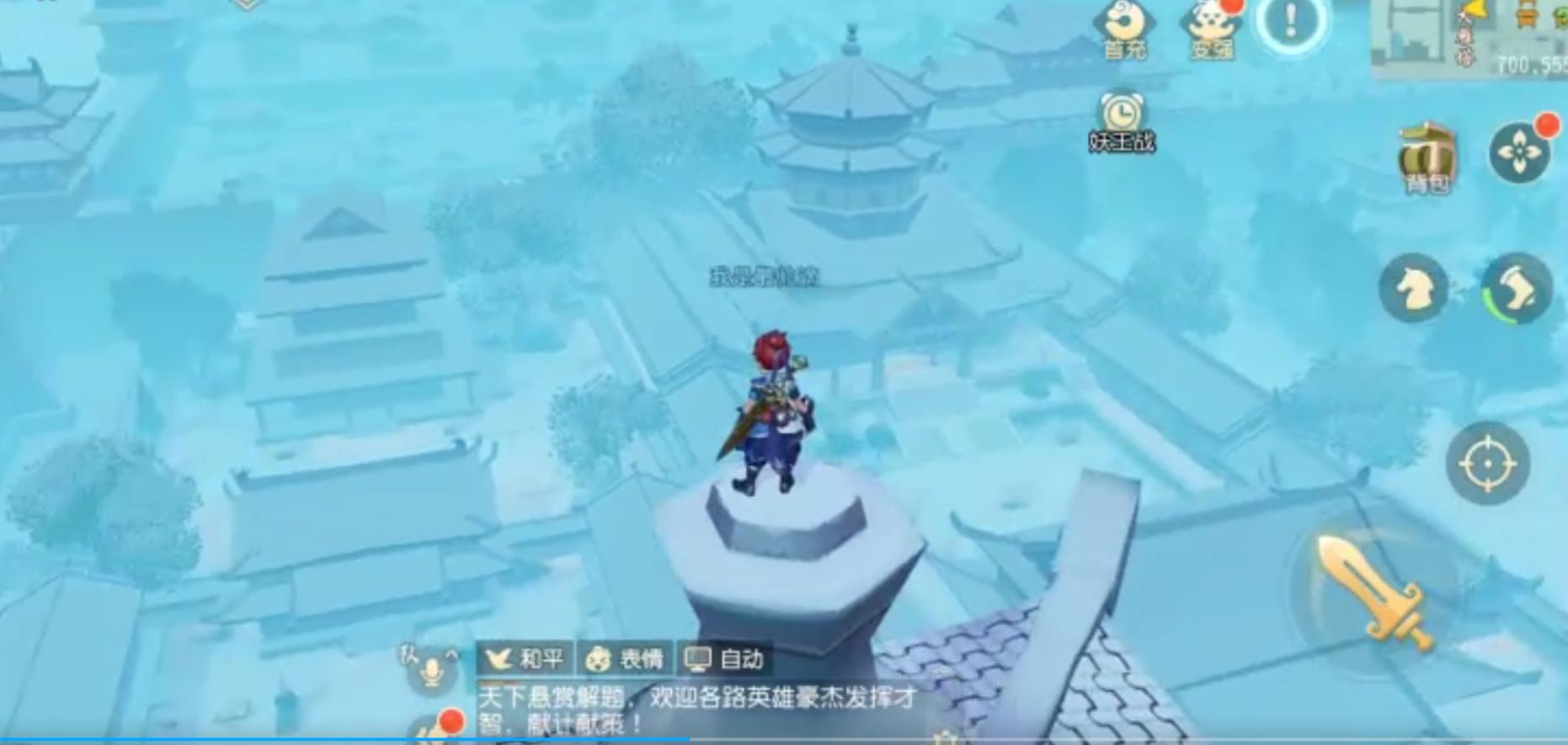 梦幻西游三维版有什么好玩的,梦幻西游三维版画面设置