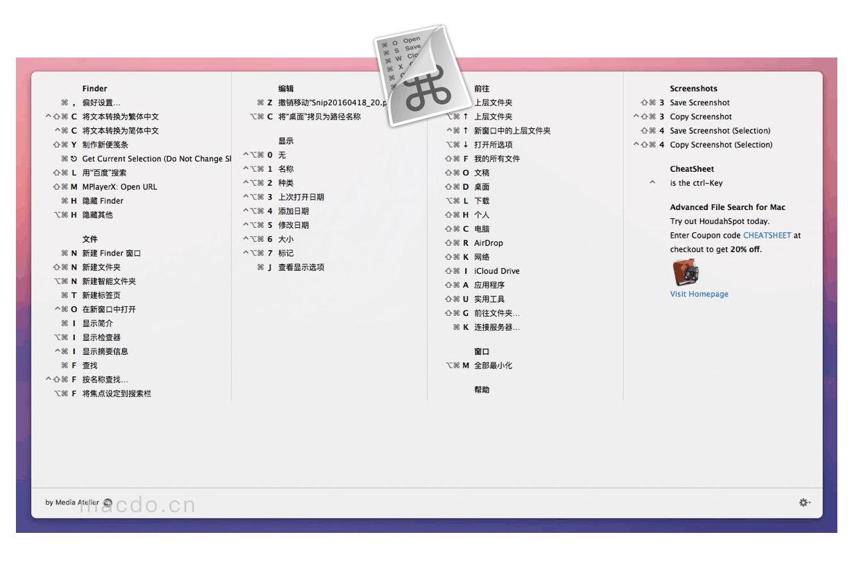 mac平台上有哪些好用的常用软件,几款超好用的mac应用