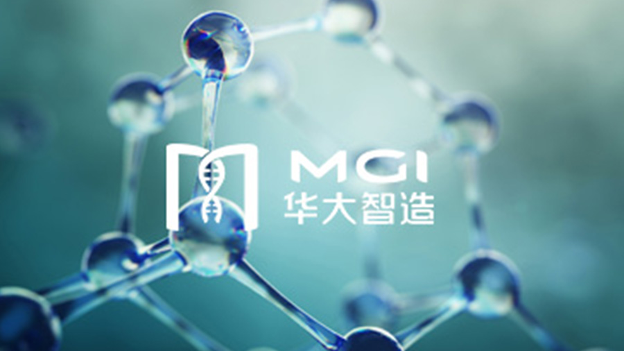 华大智造生命科技,生命科技产品