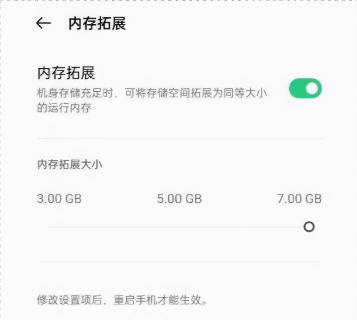 findx2可以扩充内存吗,findx2pro更新11.2