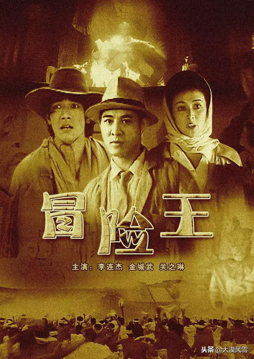 李连杰电影全集免费观看完整版,少林寺电影李连杰全集免费观看