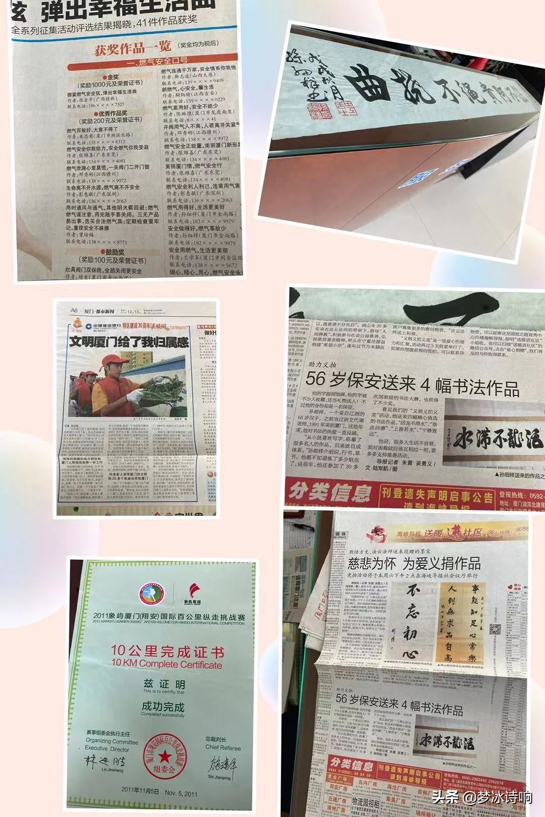 法院大庭的服务台，他挥毫泼墨