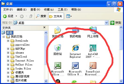 桌面上的东西突然没有了怎么办,桌面上没有短信标志怎么办