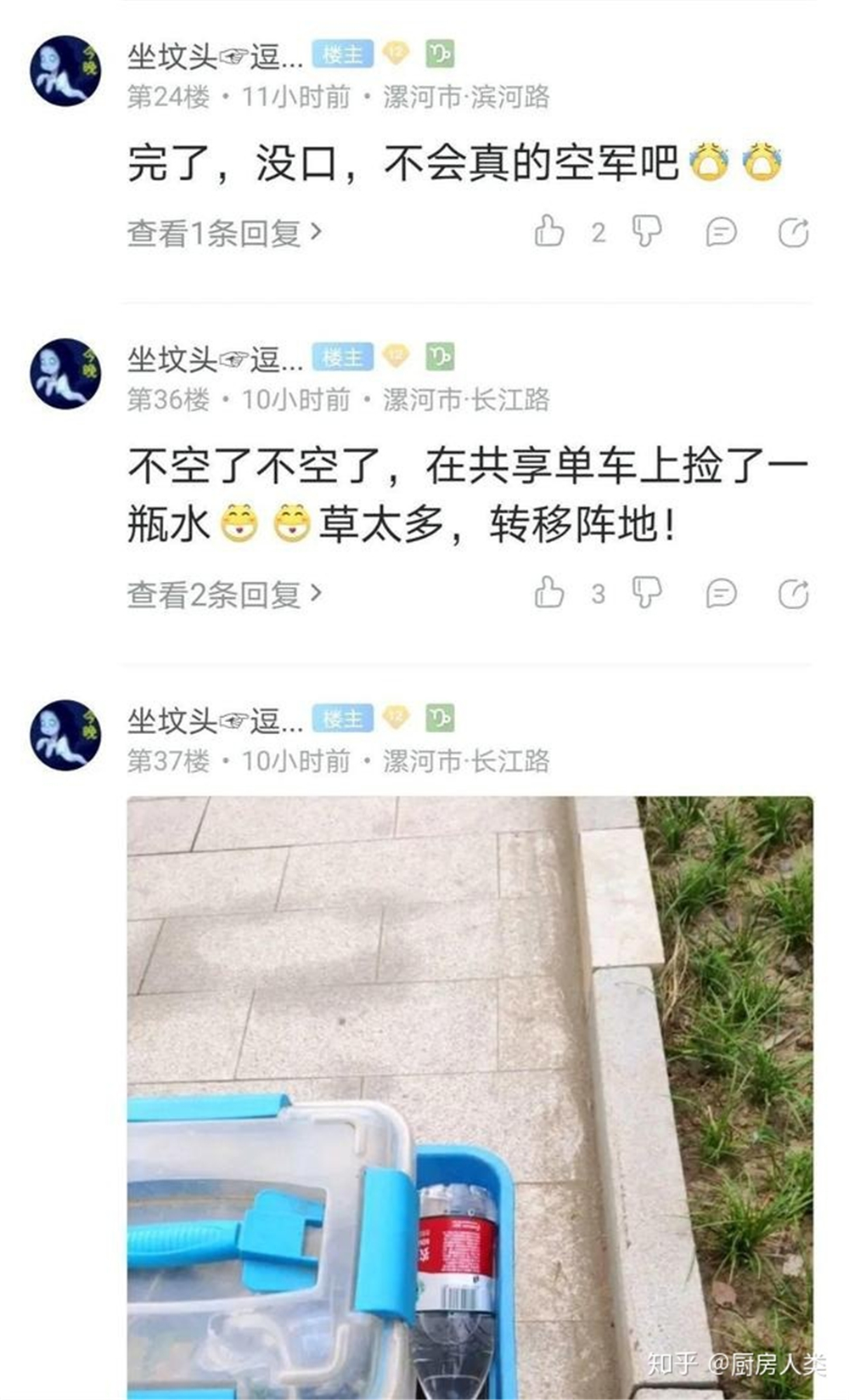 文能提竿安天下，武能执叉斗鳄鱼：鱼竿在手，万物皆有？