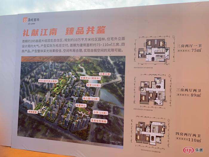 从拿地到开工需要多久,从拿地到竣工周期