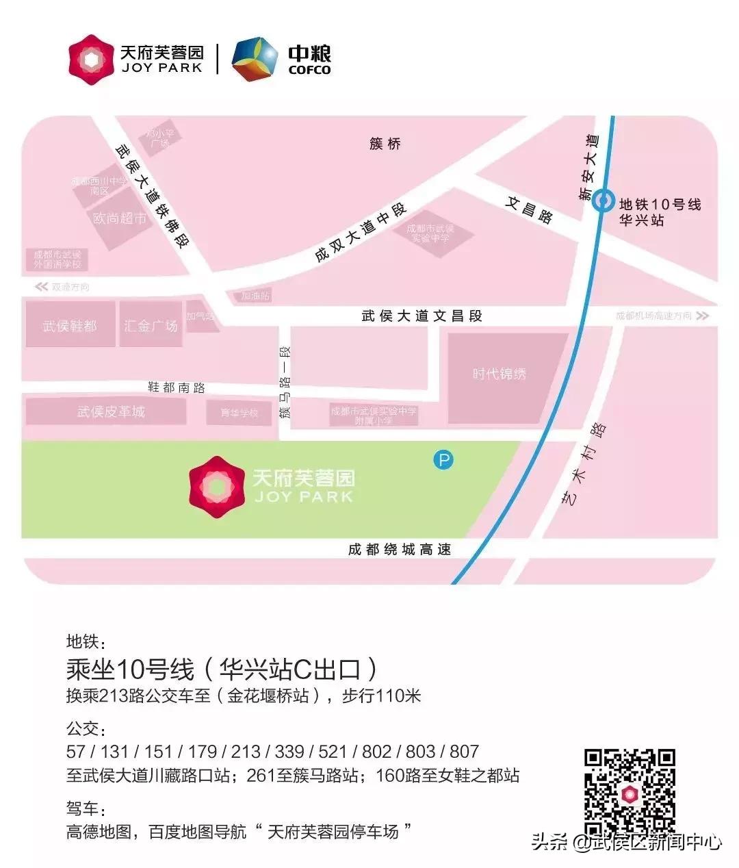 2023年户外房车露营嘉年华,首届房车露营季