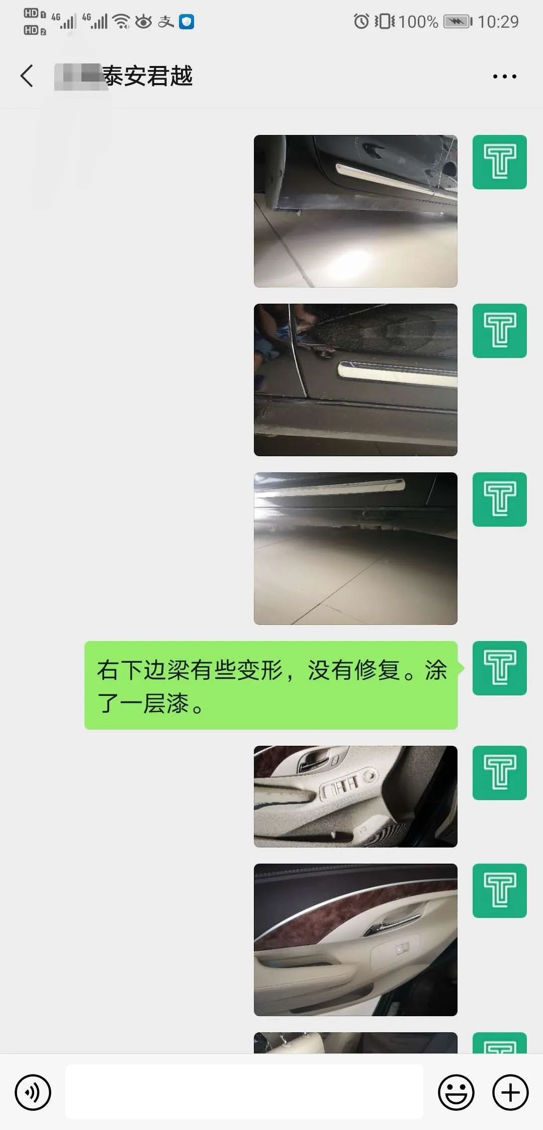 碾转奔波，却最终从租赁公司淘到了一辆满意的二手君越