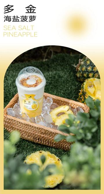 秋冬喜茶奈雪推荐,奈雪的茶与喜茶的竞争分析