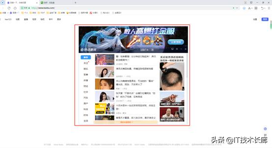 软件广告弹窗怎么解决,系统弹窗广告怎么去除