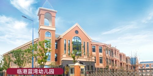 上海临港蓝湾最新规划,临港蓝湾未来交通