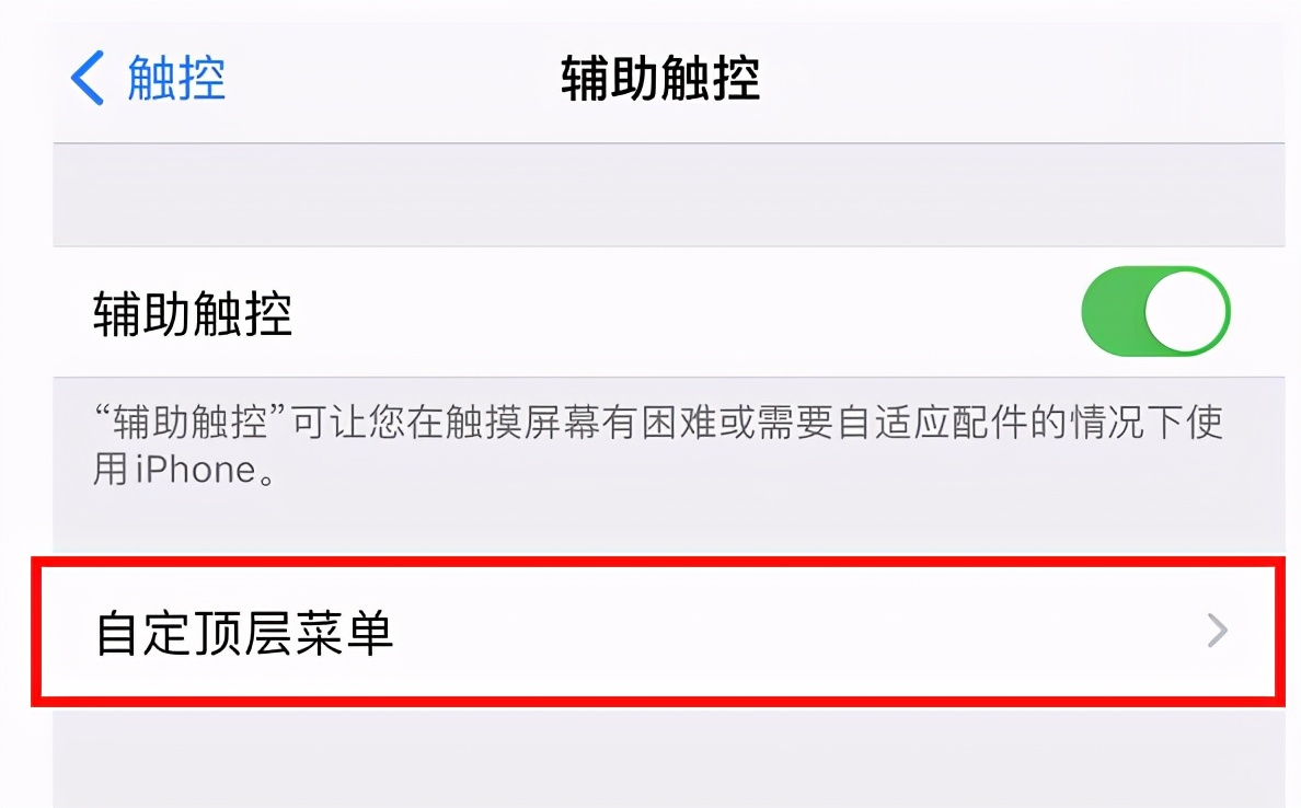 苹果手机截屏视频制作教程,苹果ipad怎么截屏最简单的方法