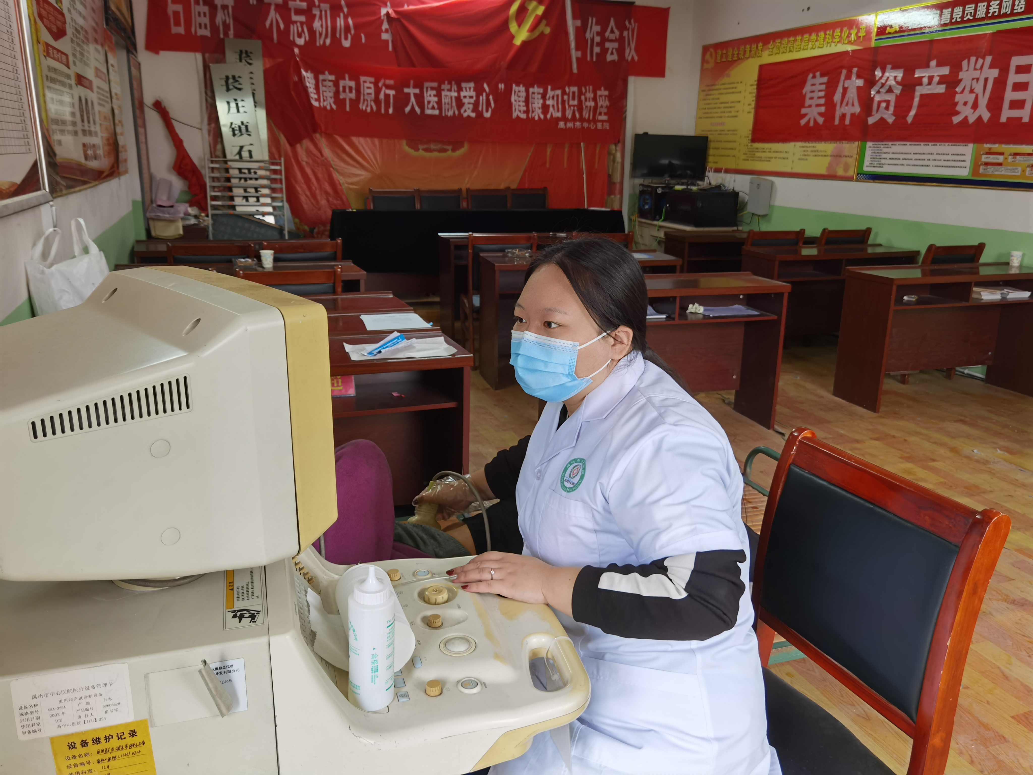 禹州市中心医院开展“百医包百村”健康扶贫义诊活动