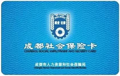 成都社会保障卡在哪办理个人,成都办理社会保障卡在哪里办