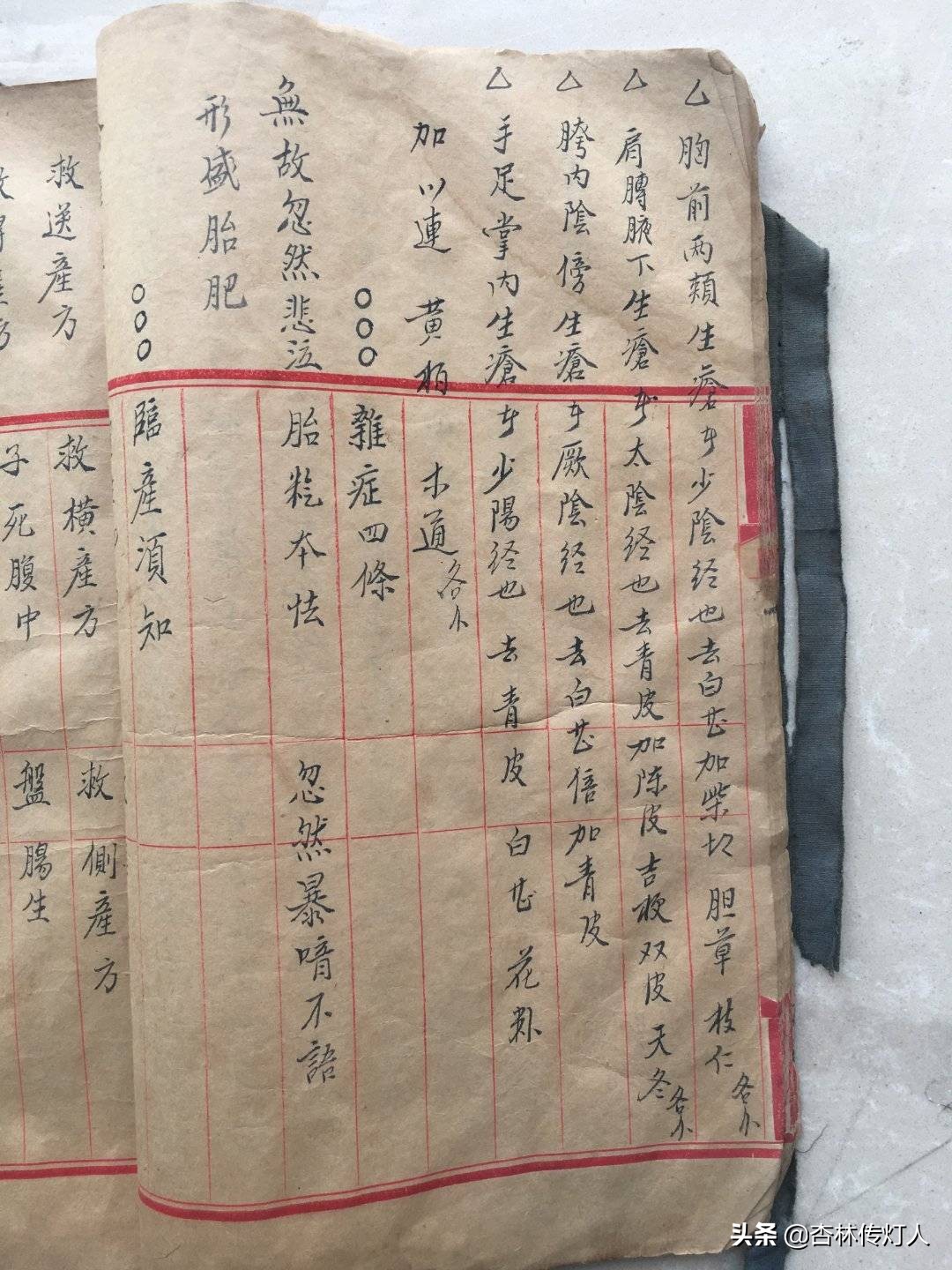 闭经的中医辨证论治方法,闭经的治疗原则中医