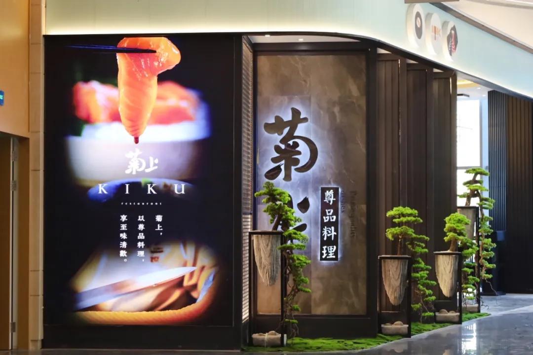 锡山八佰伴值得打卡的餐厅,无锡锡山八佰伴里面有什么吃的