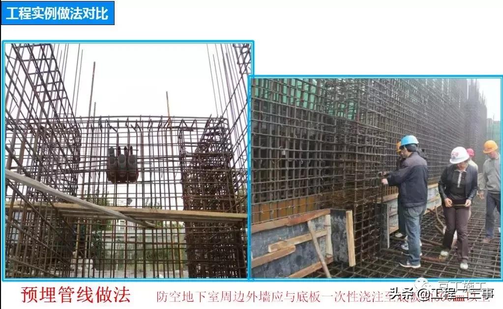 防空地下室人防工程技术交底,地下室人防技术交底