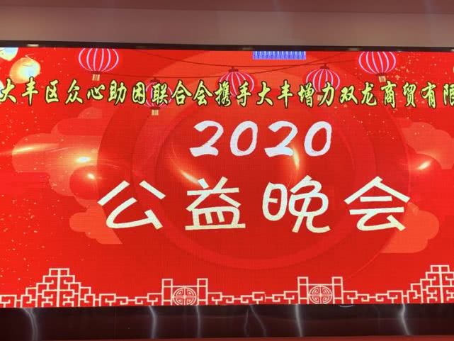 回首过去勠力同心展望未来,回首共同奋斗历程