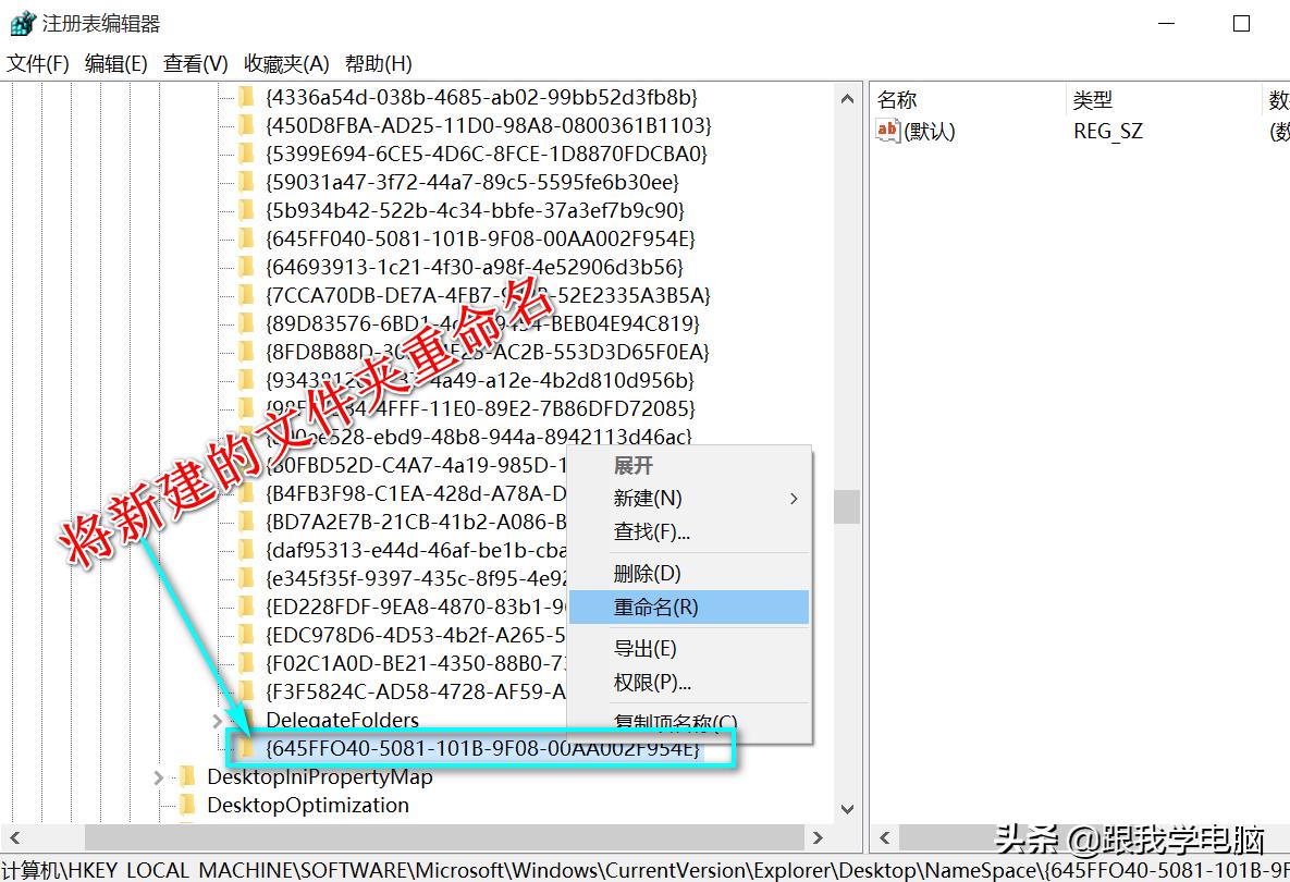 回收站里的文件删除了，不花钱自已可以找回吗？电脑专家教你一招