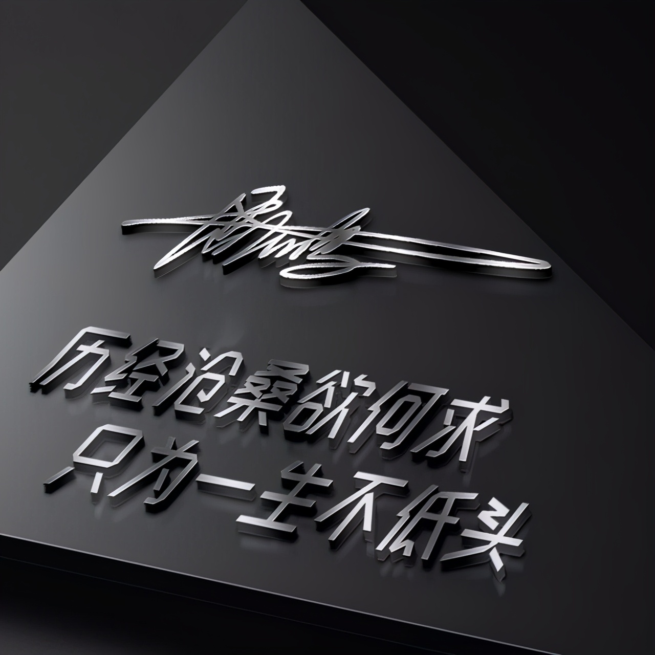 2022年彭姓氏头像带字做微信头像,新年头像2022微信头像女姓氏