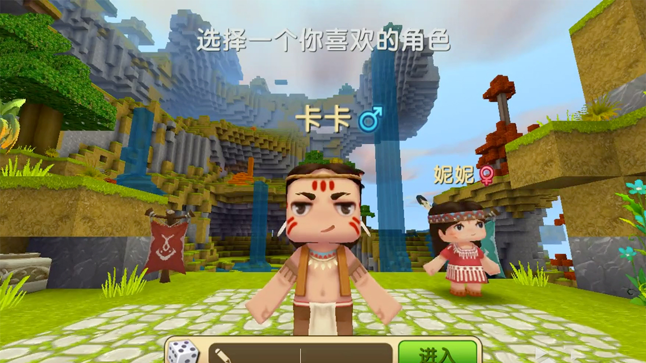 mc玩家玩迷你后感受是什么,迷你世界和mc玩家和解了吗