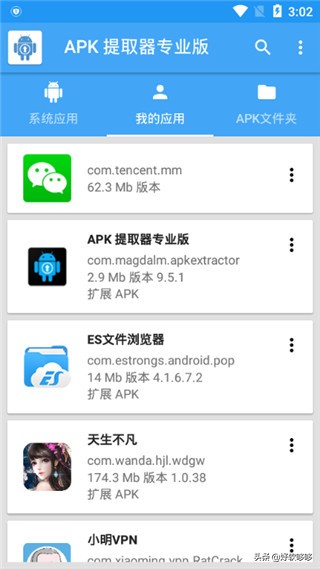 安卓手机神仙小插件,安卓烤鸡工具