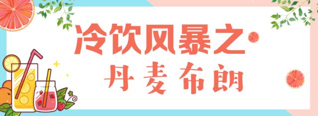 徐州18家最火茶饮新品大盘点!COSTA、奈雪的茶、星巴克、CoCo…