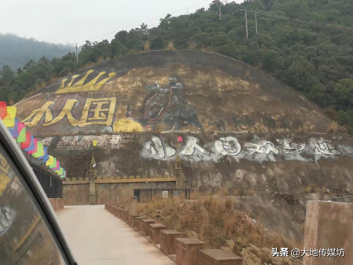 疫情下的“小矮人”：被裁员“小人国”成避风港救助？牟利？