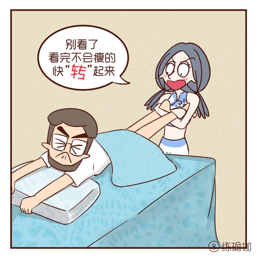 爬墙瘦肚子瘦腰最快的动作,扶墙跳跃转圈教学