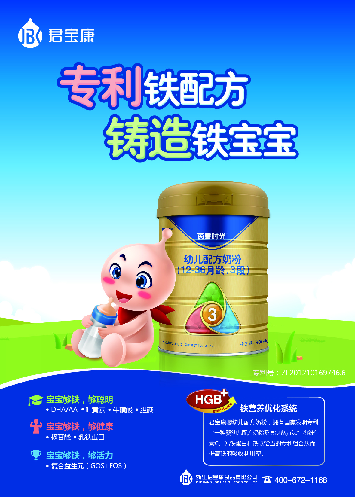 火力全开预购礼,火力全开大礼包