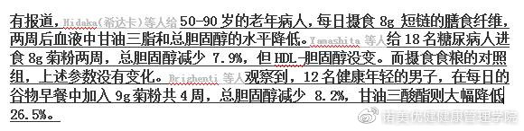 鑳冭偁閬撶泭鐢熻弻,鑲犻亾瀹堟姢鑰呯泭鐢熻弻