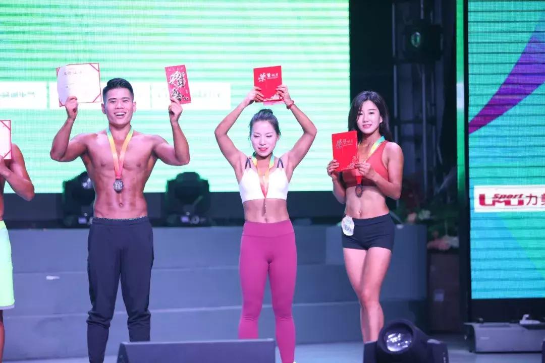 涵邦杯第三届健体大赛完整版,涵邦健体大赛