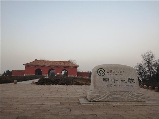 历史古迹明朝陵墓介绍,明朝皇家陵园简介