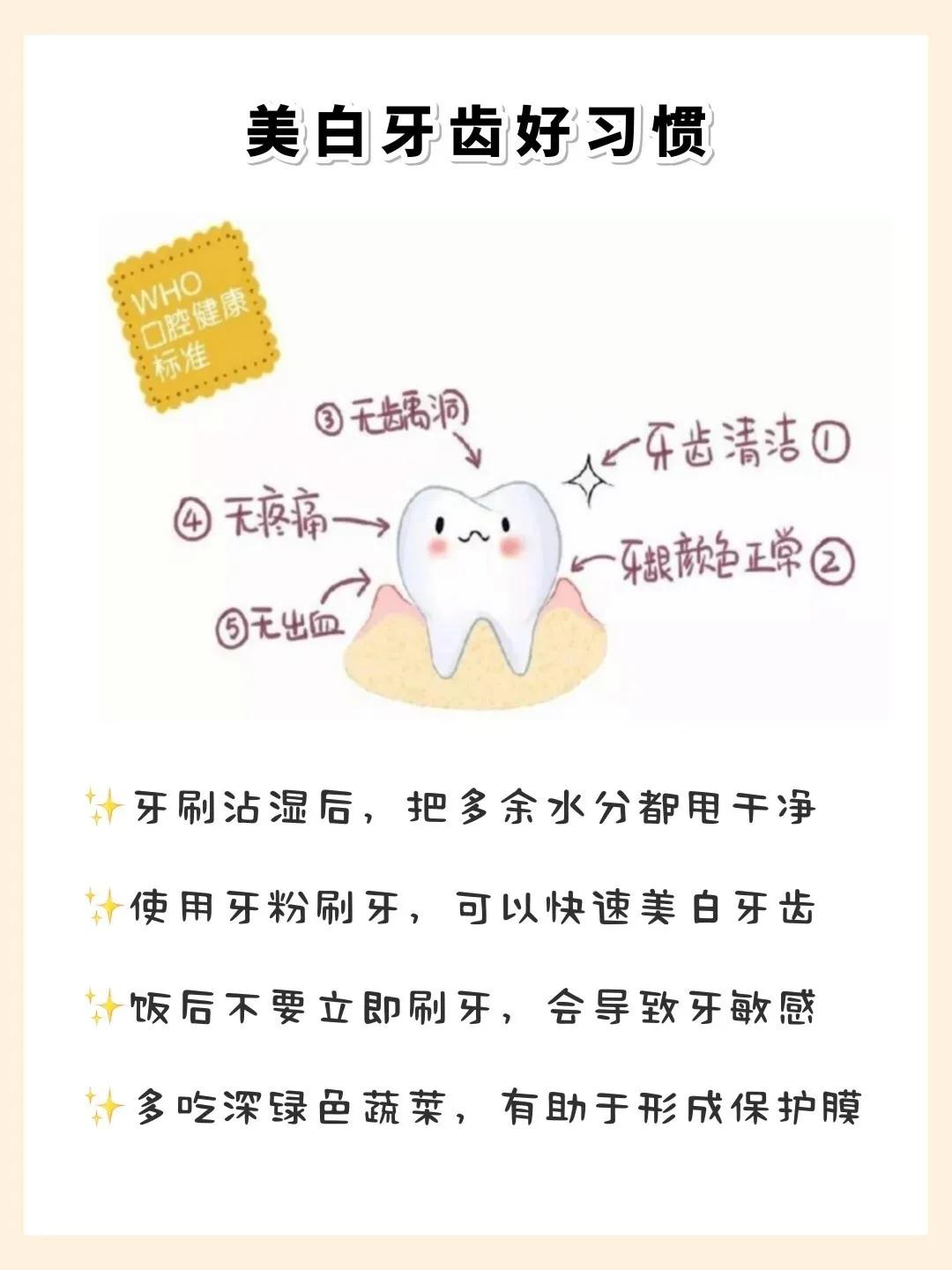 牙齿美白的国货之光,平价牙粉美白去黄测评