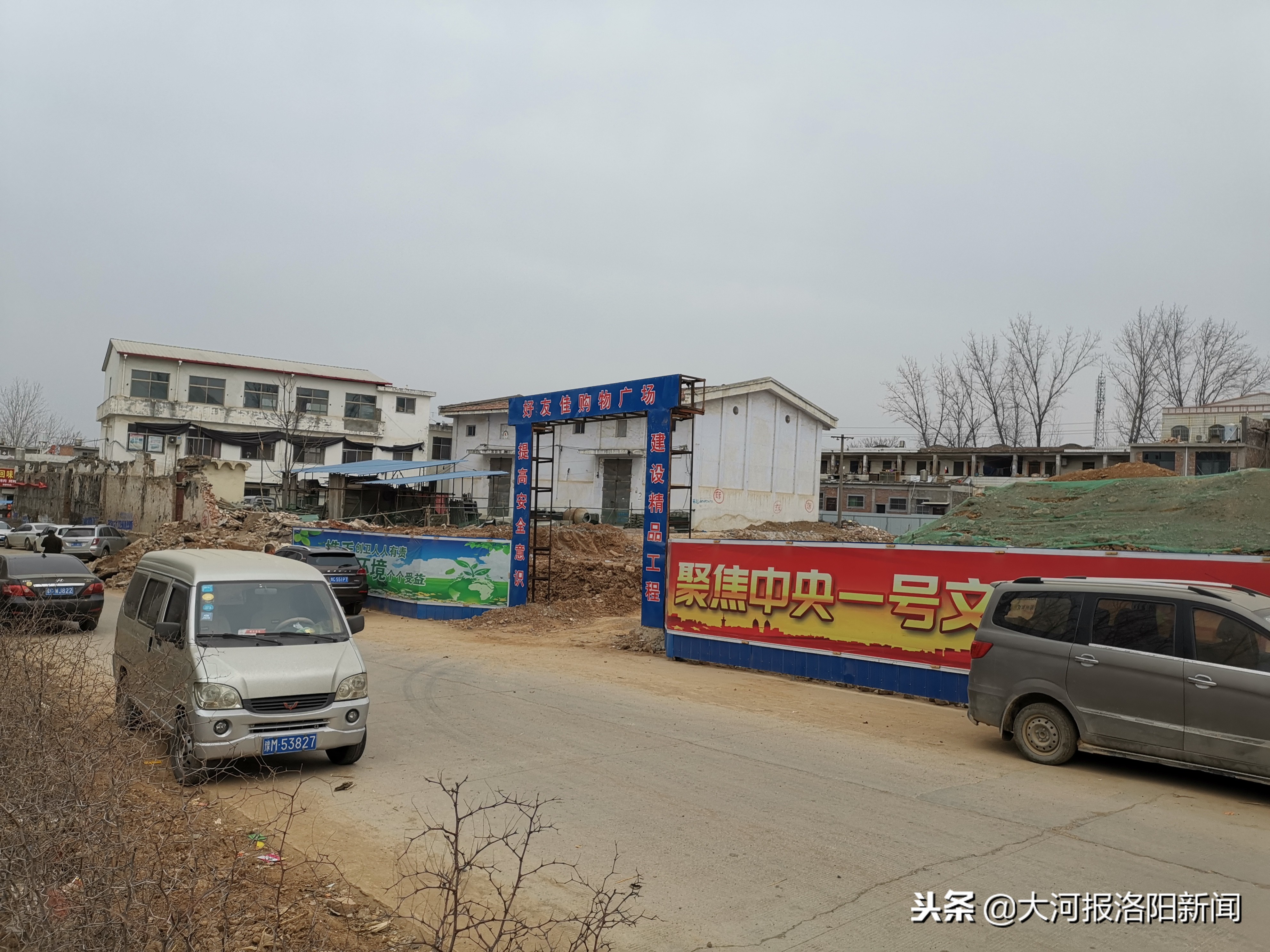 洛阳伊川：粮管所一块地租给两家人，租金从每月10块变每年10块