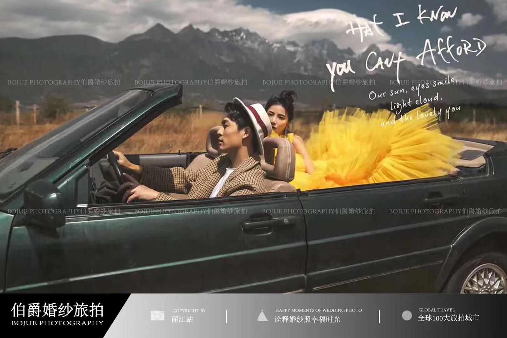 铂爵婚纱和铂爵旅拍哪个好,丽江铂爵旅拍古装