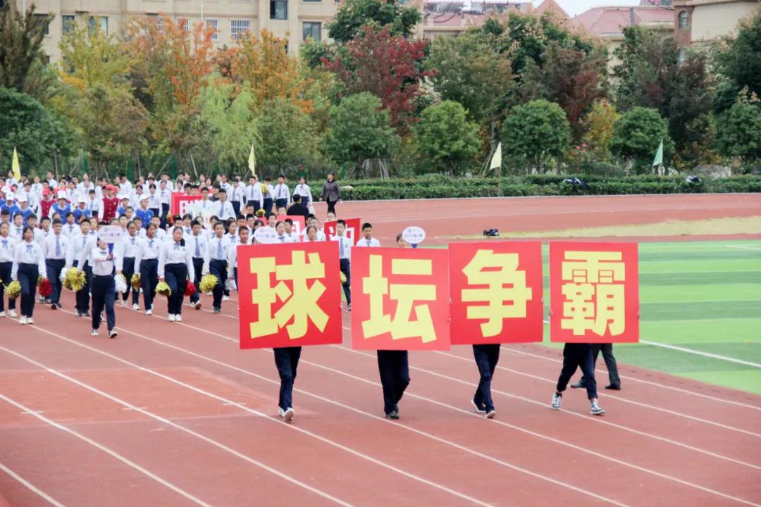 一场文化与体育的视觉盛宴|超炫、超燃、超感动，一起领略翔宇中学带给我们“和整个世界站在一起”的感觉