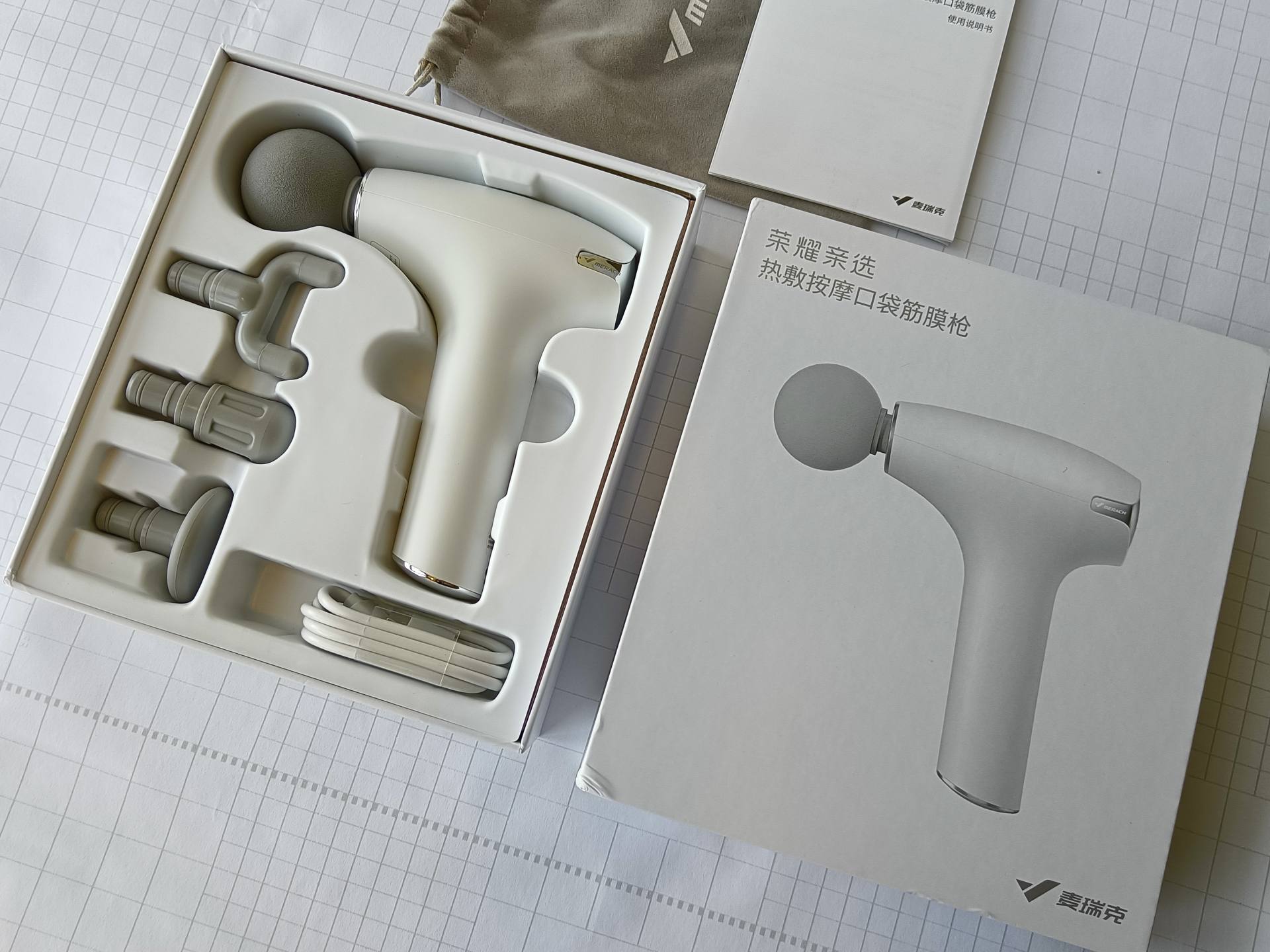 麦瑞克热敷筋膜枪,荣耀口袋筋膜枪