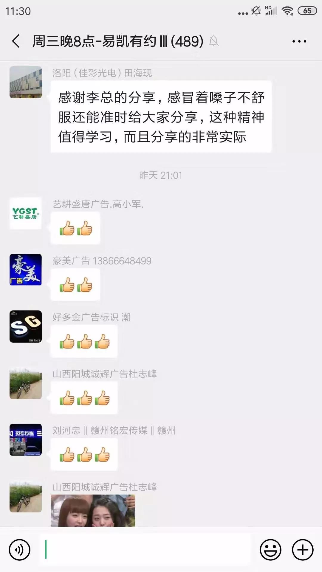 烟台新盛广告-李总:怎样看待广告行业同质化差异化的问题