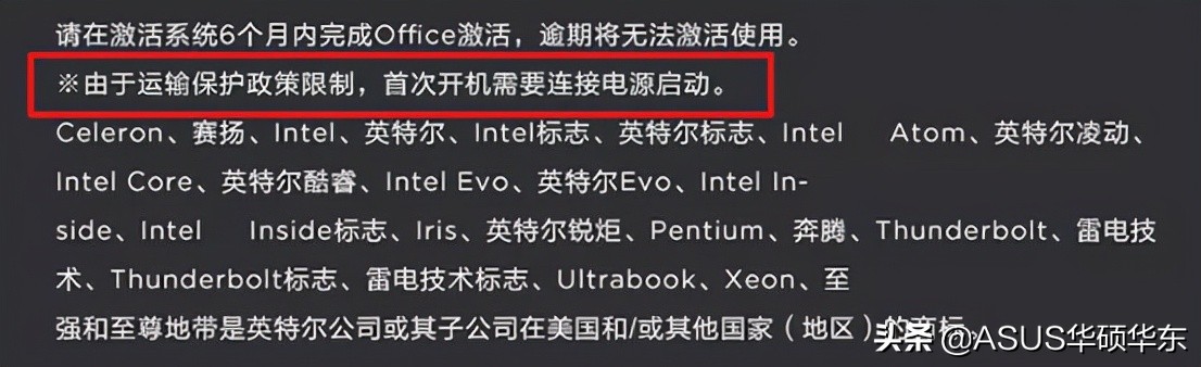 新买的笔记本验机全过程,新笔记本验机流程